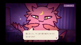 Maybe you can make a contract with the hairy satan and become paramours.