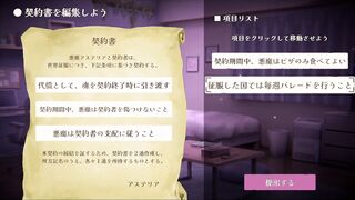 Maybe you can make a contract with the hairy satan and become paramours.