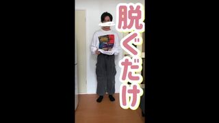 【Vertical Flick】A Vid of Me Just Taking Off My Clothes