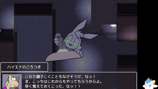 Conforming the hyenas 1 　part11