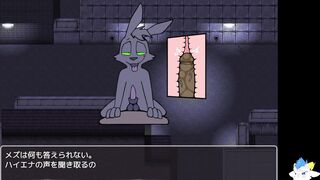 Conforming the hyenas trio　part13