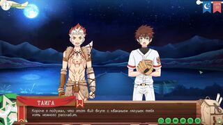 Game: Camp of Homies, Path two, Sequence 57- A frank dialogue with Taiga (Russian voiceover)