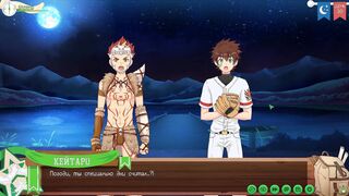 Game: Camp of Homies, Path two, Sequence 57- A frank dialogue with Taiga (Russian voiceover)