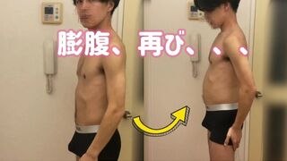 Air pumped into her backside for the 2nd time