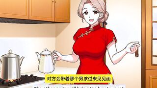 当你听到新婚老公的心声后 #耽美 #bl # AI anime #live2d #双男主