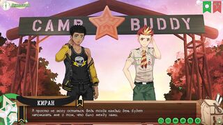 Game: Pals Camp, Path two, Scene 62 - Conducted(Russian voiceover)