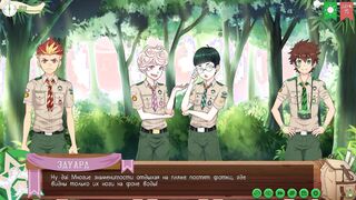 Game: Camp of Pals, path two, Sequence 7 - Camping (Russian voiceover)