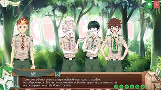 Game: Camp of Pals, path two, Sequence 7 - Camping (Russian voiceover)