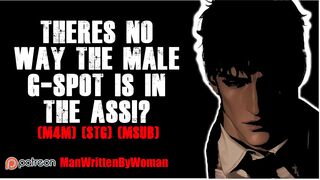 Theres NO WAY The G-Spot Is In The Booty!? [M4M] [Rectal] [hot spot Orgasam]