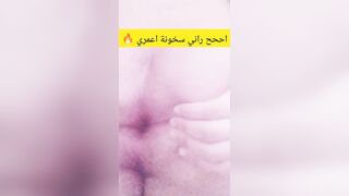 شرموطة تتناك من خول بعد مالحست طيزو وبعبصتو بكلام وسخ اوى سكس عربي نار