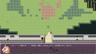 part5-three【grove dark places】