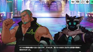 １　カフカ　親密度ストーリー【yam-sized Woofia / enormous 猛漢町】