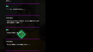 ３　進め！！ダロー牧場【massive Woofia / massive 猛漢町】