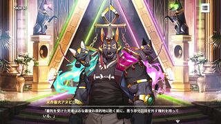 １　アヌビロス　親密度ストーリー【giant Woofia / gigantic 猛漢町】