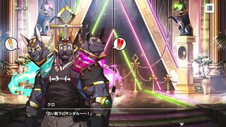 １　アヌビロス　親密度ストーリー【giant Woofia / gigantic 猛漢町】