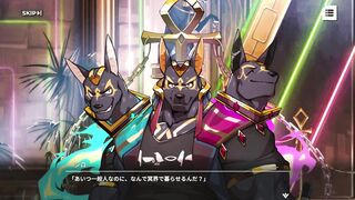 １　アヌビロス　親密度ストーリー【giant Woofia / gigantic 猛漢町】