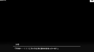 ３　アヌビロス　親密度ストーリー【massive Woofia / ginormous 猛漢町】