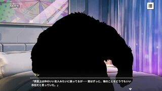 ２　ワン　親密度ストーリー【humungous Woofia / thick 猛漢町】