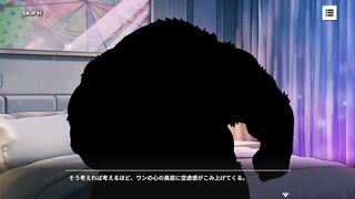 ２　ワン　親密度ストーリー【humungous Woofia / thick 猛漢町】