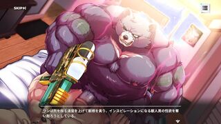 ３　ワン　親密度ストーリー【thick Woofia / monstrous 猛漢町】