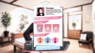 FEMBOY called it “RUBDOWN” Very first customers